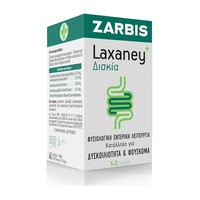Zarbis Laxaney 45 Ταμπλέτες - Συμπλήρωμα Διατροφής