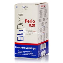 Elladent Perio 020 - Στοματικό Διάλυμα, 250ml