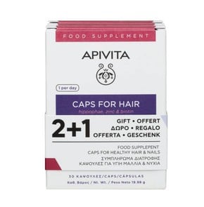2+1 ΔΩΡΟ Apivita Caps For Hair Συμπλήρωμα Διατροφή