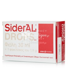 Winmedica Sideral Drops - Σίδηρος σε σταγόνες για παιδιά έως 3 ετών, 30ml