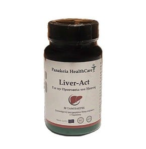 Panakeia Healthcare Liver-Act-Συμπλήρωμα Διατροφής