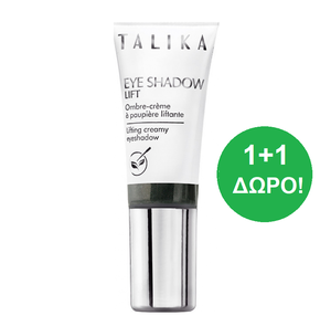 1+1 ΔΩΡΟ! Talika Eye Shadow Lift Carbon Κρεμώδης Σ