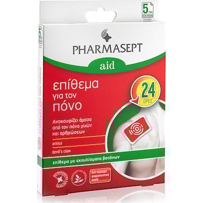 Pharmasept Pain Patch Επίθεμα με Εκχυλίσματα Βοτάν