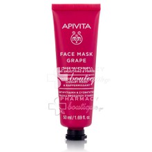 Apivita Face Mask Grape - Μάσκα Λείανσης Ρυτίδων Σταφύλι, 50ml
