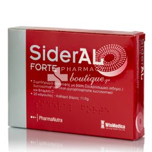WinMedica Sideral Forte - Σίδηρος, 20 caps