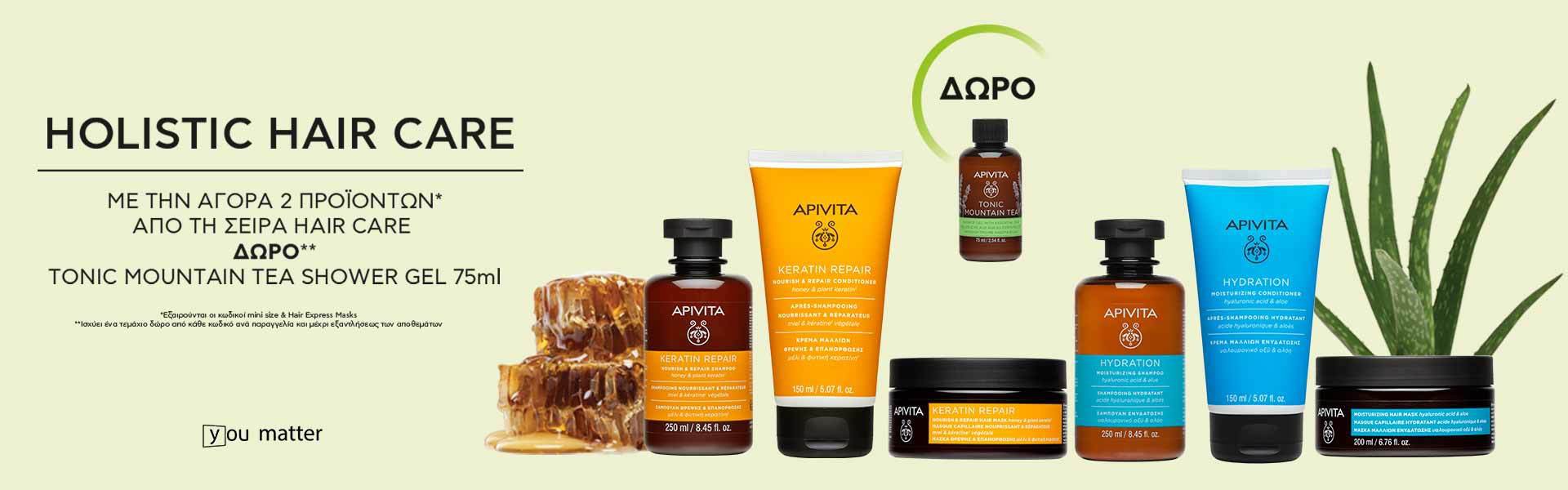 Apivita hair care