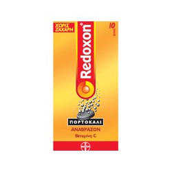 Redoxon Extra - 15 vitamins effervescent tablets