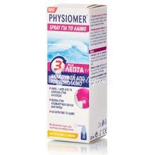Physiomer Spray για το λαιμό - Πονόλαιμος, 20ml