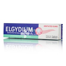 Elgydium Irritated Gums (πρώην Arhtrodont) - Ερεθισμένα Ούλα, 75ml