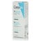 CeraVe SA Renewing Foot Cream - Αναπλαστική Κρέμα Ποδιών, 88ml