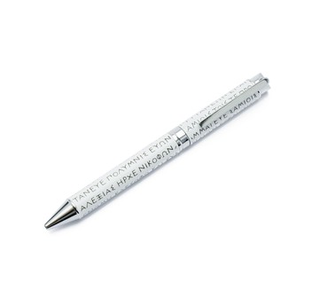 Samos Decree pen- white  