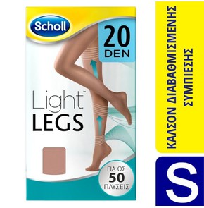 Scholl Light Legs Καλσόν Διαβαθμισμένης Συμπίεσης 