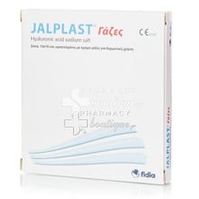 Jalplast Gause Pads (10 x 10cm) - Γάζες Αποστειρωμένες εμποτισμένες με κρέμα, 1τμχ