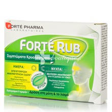 Forte Pharma Forte Rub (Αγωγή 5 ημερών) - Αναπνευστικό, 15δισκία