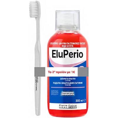 ELUPerio Στοματικό Διάλυμα Χλωρεξιδίνης 0,12% Για Υγιή Ούλα 300ml & Elgydium Clinic Perio Κλινική Οδοντόβουρτσα Για Την Υγιεινή Του Περιοδοντίου 