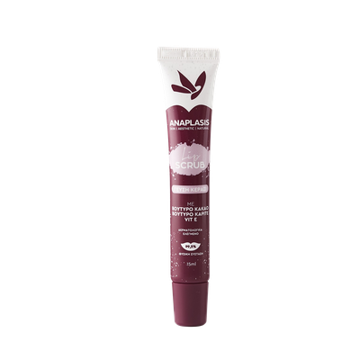 Anaplasis Lip Scrub με γεύση Κεράσι 15ml