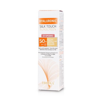 FROIKA Hyaluronic Silk Touch Sunscreen Tinted Cream SPF50+, Αδιάβροχη Αντηλιακή Κρέμα Προσώπου Με Χρώμα, 50ml