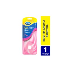 Scholl GelActiv Invisible Comfort Insoles For Open Shoes Size (35-40.5) 2 pieces