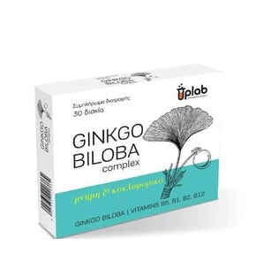 Uplab Gingko Biloba-Συμπλήρωμα Διατροφής με Gingko