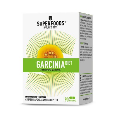 Superfoods Garcinia Diet 90 Kάψουλες