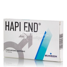 Hapi End - Σεξουαλική Τόνωση, 10 caps