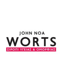 John Noa Worts