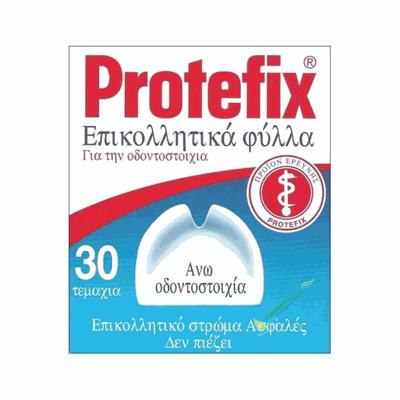 PROTEFIX Επικολλητικά Φύλλα Για Την Άνω Τεχνητή Οδοντοστοιχία 30 Τεμάχια