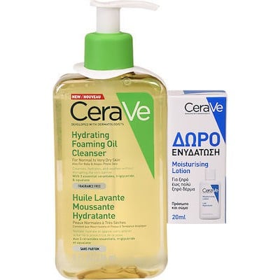 CeraVe Promo Pack Hydrating Foaming Oil Cleanser 2