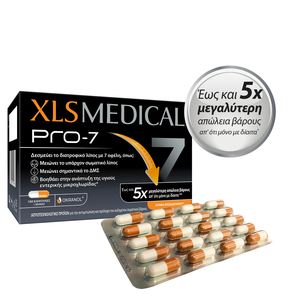 XLS Medical Pro-7 Xάπια Αδυνατίσματος με 7 οφέλη Κ