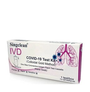 Singclean IVD Covid-19 Test Kit Rapid Test-Κασέτα 