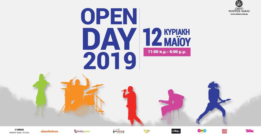 Open Day 2019 σε Αθήνα και Θεσσαλονίκη, Ανοιχτή ημέρα μουσικής του Ωδείου Φίλιππος Νάκας