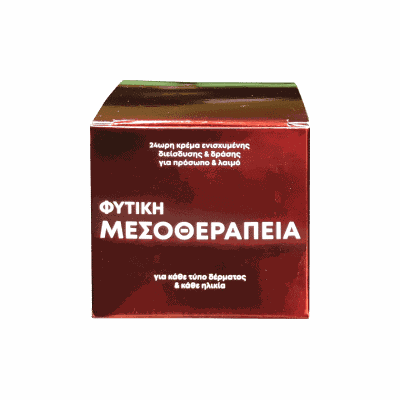 Fito Herbal Mesotherapy 24h Enhanced Penetration C