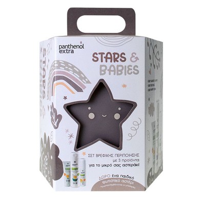 Panthenol Extra Promo Stars & Babies Baby Shower &