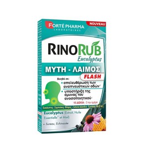 Forte Pharma RinoRub Eucalyptus-Συμπλήρωμα Διατροφ