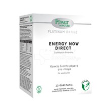 Power Health Energy Now Direct - Ενέργεια / Τόνωση, 20 sachets