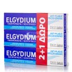 Elgydium Σετ Antiplaque Jumbo - Καθημερινή οδοντόπαστα κατά της πλάκας, 3 x 100ml, ( 2+1 ΔΩΡΟ )