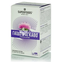 SuperFoods ΓΑΪΔΟΥΡΑΓΚΑΘΟ 300mg - Συκώτι, 50caps