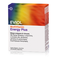 Eviol Multivitamin Energy Plus 30 Mαλακές Kάψουλες