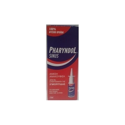 PHARYNDOL Spray Sinus Για Την Ανακούφιση Από Την Ιγμορίτιδα 15ml