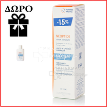 Ducray Neoptide Lotion - Λοσιόν Τριχόπτωσης για Άνδρες, 100ml (PROMO -15%)