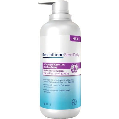 Bepanthol SensiDaily Μαλακτική Κρέμα Για Δέρμα Με 
