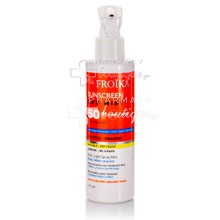 Froika Sunscreen Dry Mist SPF50, 250ml
