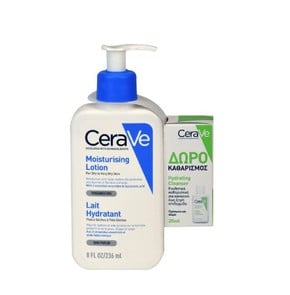 Cerave Moisturising Lotion-Ενυδατικό Γαλάκτωμα για