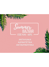 Summer Bazaar 2022