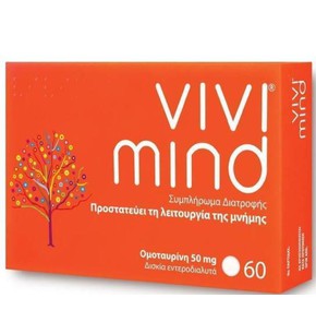 Brain Therapeutics Vivimind 50mg-Συμπλήρωμα Διατρο