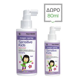 Frezyderm Promo Sensitive Kids Magic Spray 150ml & ΔΩΡΟ 80ml Επιπλέον Προϊόν