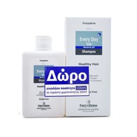 Frezyderm Promo Every Day Use Shampoo 200ml & Δώρο