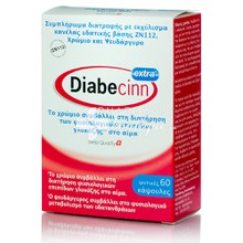 Diabecinn Extra (Κανέλα) - Διαβήτης, 60 caps