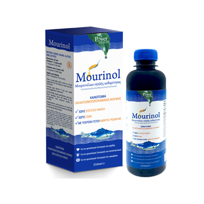 Power Health Mourinol - Μουρουνέλαιο Υψηλής Καθαρό