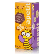Eladiet Jelly Kids Apetit - Παιδικό Σιρόπι με Βασιλικό Πολτό για την Ενίσχυση του Ανοσοποιητικού & τα Οστά, 150ml